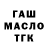 А ПВП СК Guy Incognito