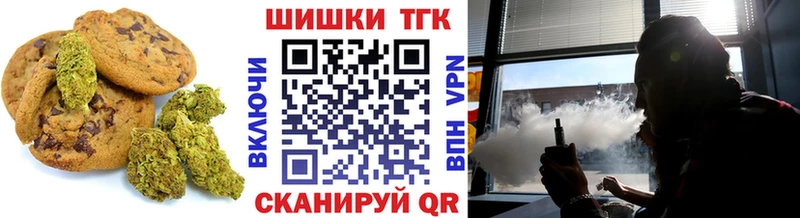 Купить где  Калязин  Еда ТГК марихуана 
