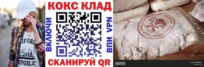 Купить где  Калязин  Кокаин Перу 