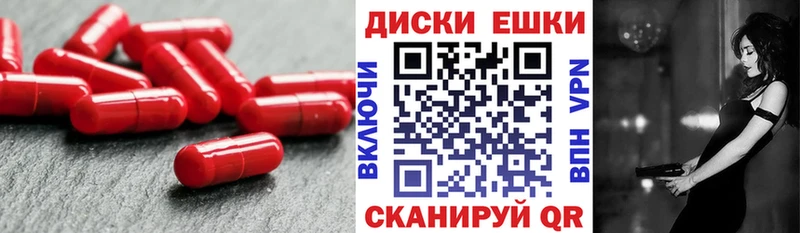 ЭКСТАЗИ Punisher  Купить  Калязин 