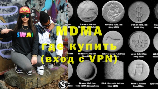 марки lsd Карталы