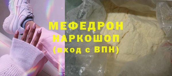 сатива Карпинск