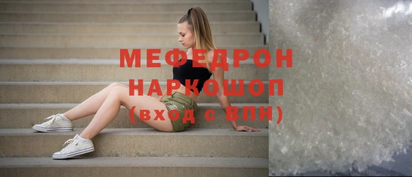 сатива Карпинск