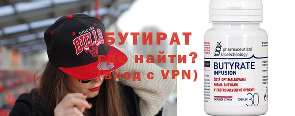 сатива Карпинск