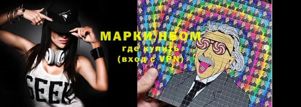 марки lsd Карталы