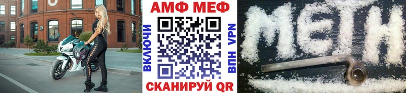 МЕТАМФЕТАМИН Декстрометамфетамин 99.9%  Купить закладки  Калязин 