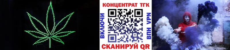 ТГК вейп  Купить где  Калязин 